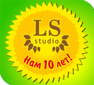 Нам 10 лет!